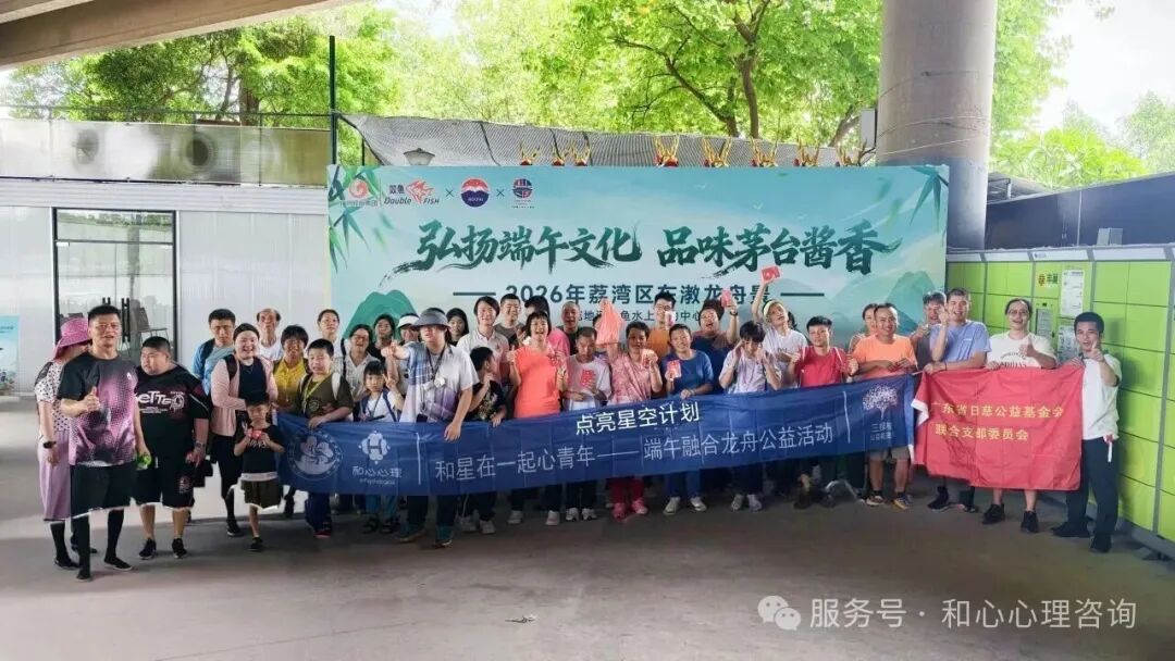 端午龙舟.jpg 端午龙舟.jpg
